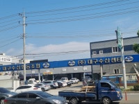 대구수산협동조합