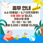 아쿠아펠리스 프리미엄수영장