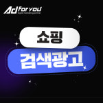 애드포유