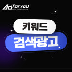 애드포유