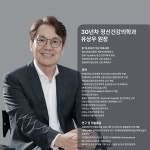연세유앤김 정신건강의학과의원