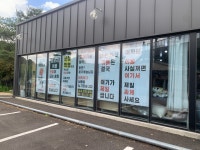 고모리 이불