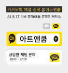 다가치 사는 사회적협동조합