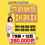 GDR아카데미 원주기업도시점