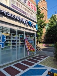 강서365아이맘약국