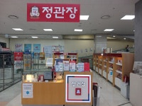 정관장 롯데마트 검단점