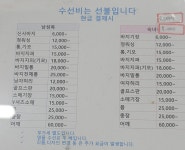 크린위드 청라1호점