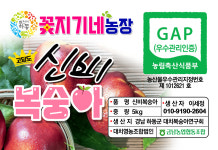 꽃지기네농장