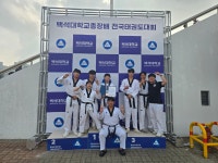 대영태권도