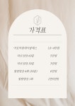이너피스힐링센터