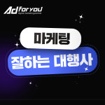 애드포유