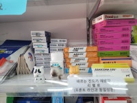 정다운온누리약국