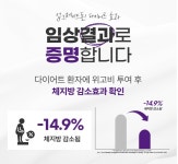 편한속내과의원