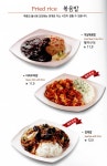 짬뽕지존 마포점