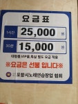 짱노래연습장