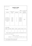 이보영의토킹클럽 구미봉곡어학원