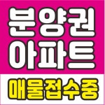여주시민공인중개사사무소