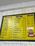 진주식당
