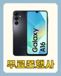 KT 메가텔레콤 숙대입구역점