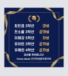 리틀바하음악교습소