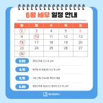 제이앤컴퍼니