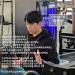 조인성퍼스널트레이닝NO.4