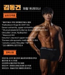 머슬비치짐 헬스 & 복싱 휘트니스
