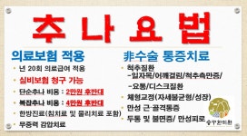 승구한의원