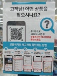 다이소 문경모전점