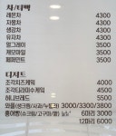 카페온(ON) 신안점 | 카페온