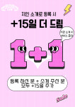 헬스보이짐&골프인 롯데마트 창원중앙점