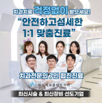 에이케이플란트치과의원