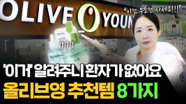 르웰의원