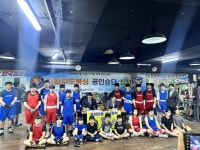 코리안복싱센터 방배점
