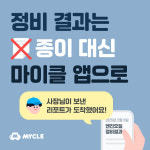 카포스 신우자동차공업사