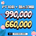 M휘트니스 헬스&PT 괴정용문역점