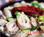 무봉리토종순대국 공릉역점