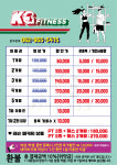 수완KG휘트니스