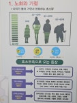 리얼클린족욕 한천로점