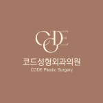 코드성형외과의원