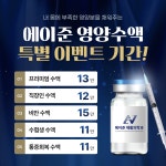 에이준재활의학과의원