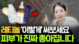 르웰의원