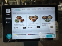 파스타리안