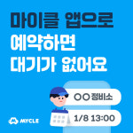 카포스 신우자동차공업사