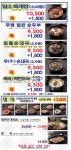담소소사골순대육개장 오금점