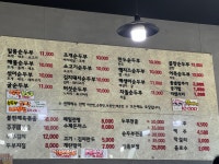 장가네일품순두부 거제상동점