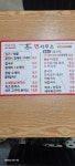 면사무소