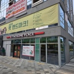 투썸플레이스 세종반곡 수변점