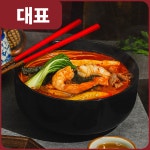 신미마라탕 송도점