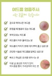 박우생소아청소년과의원